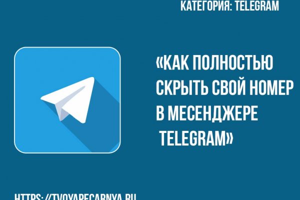 Кракен телеграмм канал